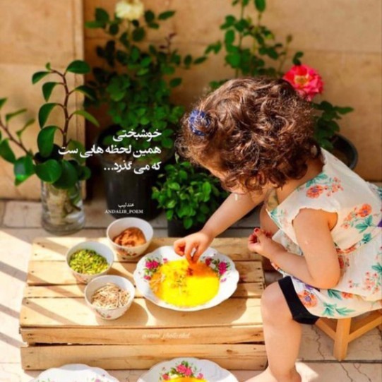 دانلود آهنگ من دلم چقدر تنگه برات هودادکا ویناک پوری سورنا هایده از فارس ترانه